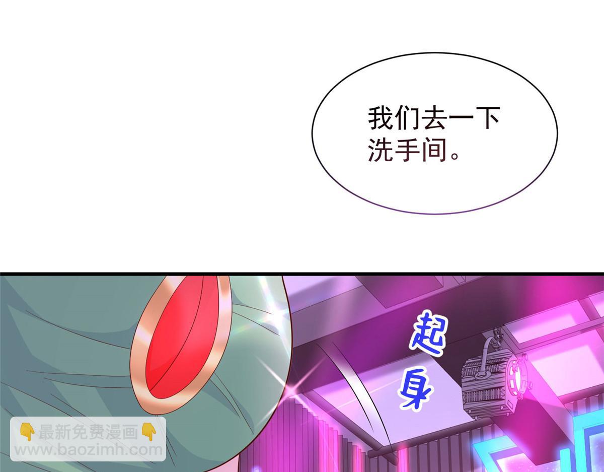 🍘摊牌了，我全职业系统！ 737 能有什么麻烦 第25页