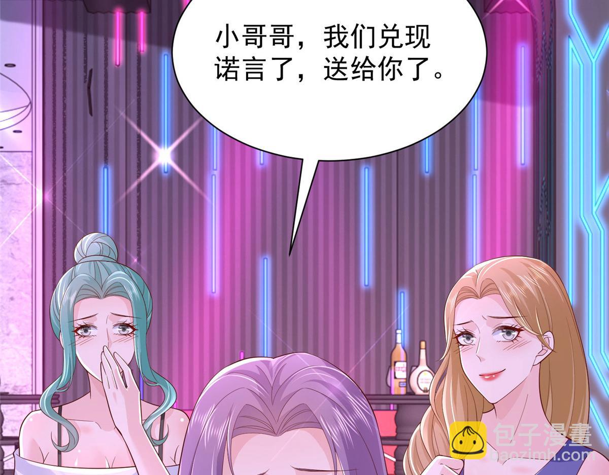 🍘摊牌了，我全职业系统！ 737 能有什么麻烦 第29页