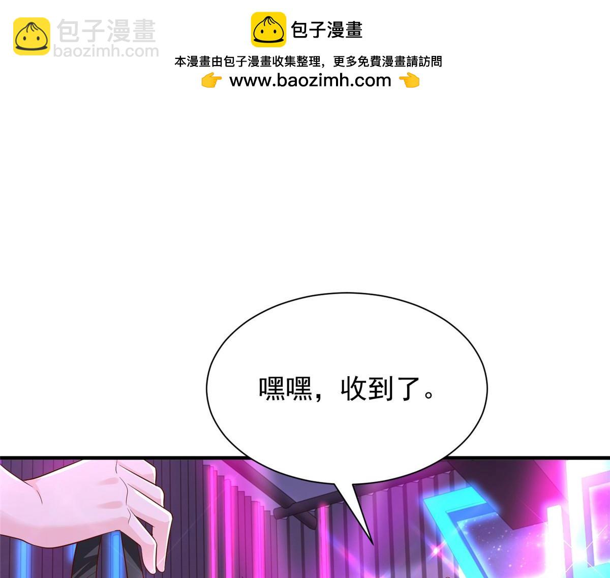 🍘摊牌了，我全职业系统！ 737 能有什么麻烦 第34页