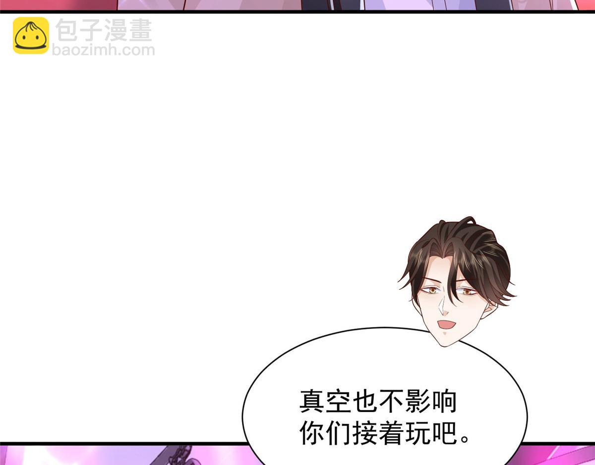 🍘摊牌了，我全职业系统！ 737 能有什么麻烦 第37页