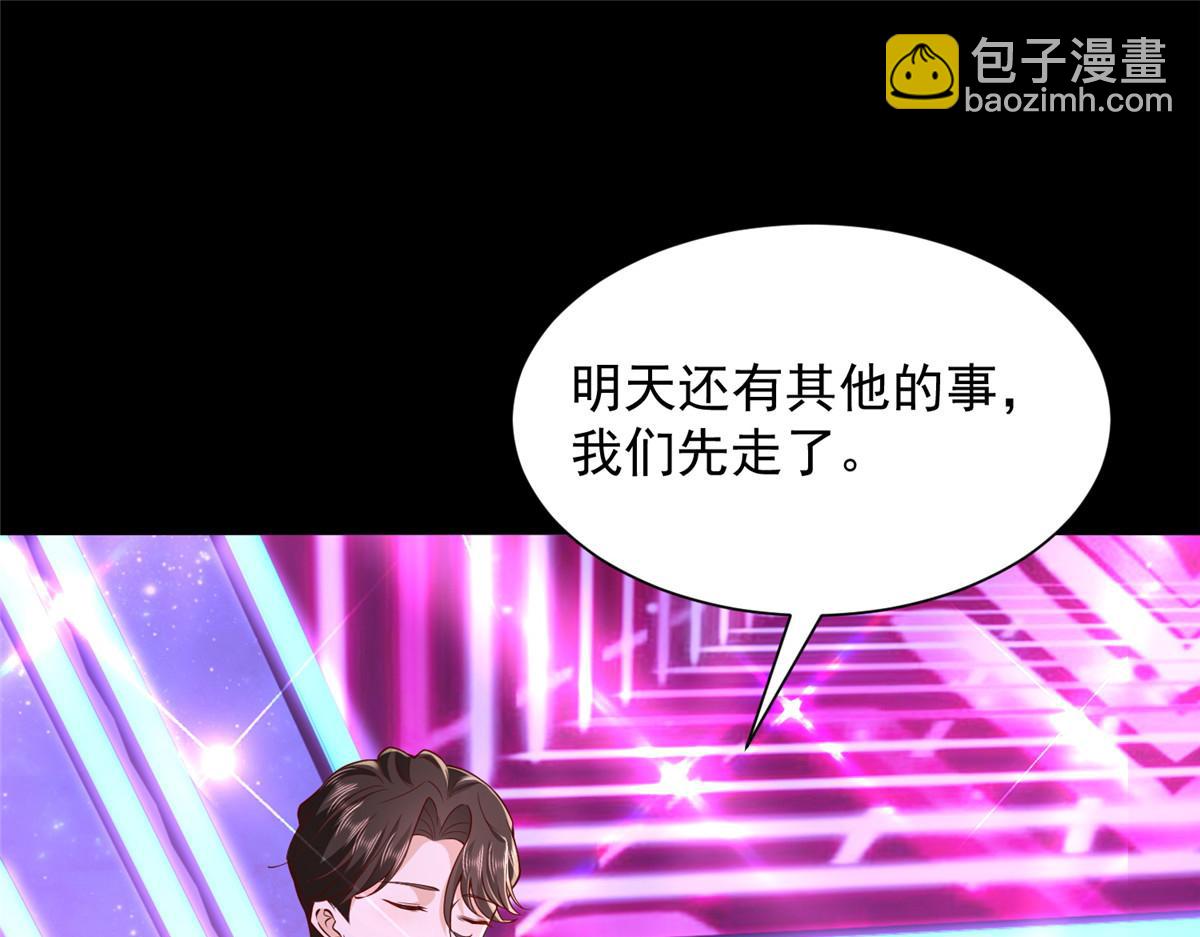 🍘摊牌了，我全职业系统！ 737 能有什么麻烦 第42页