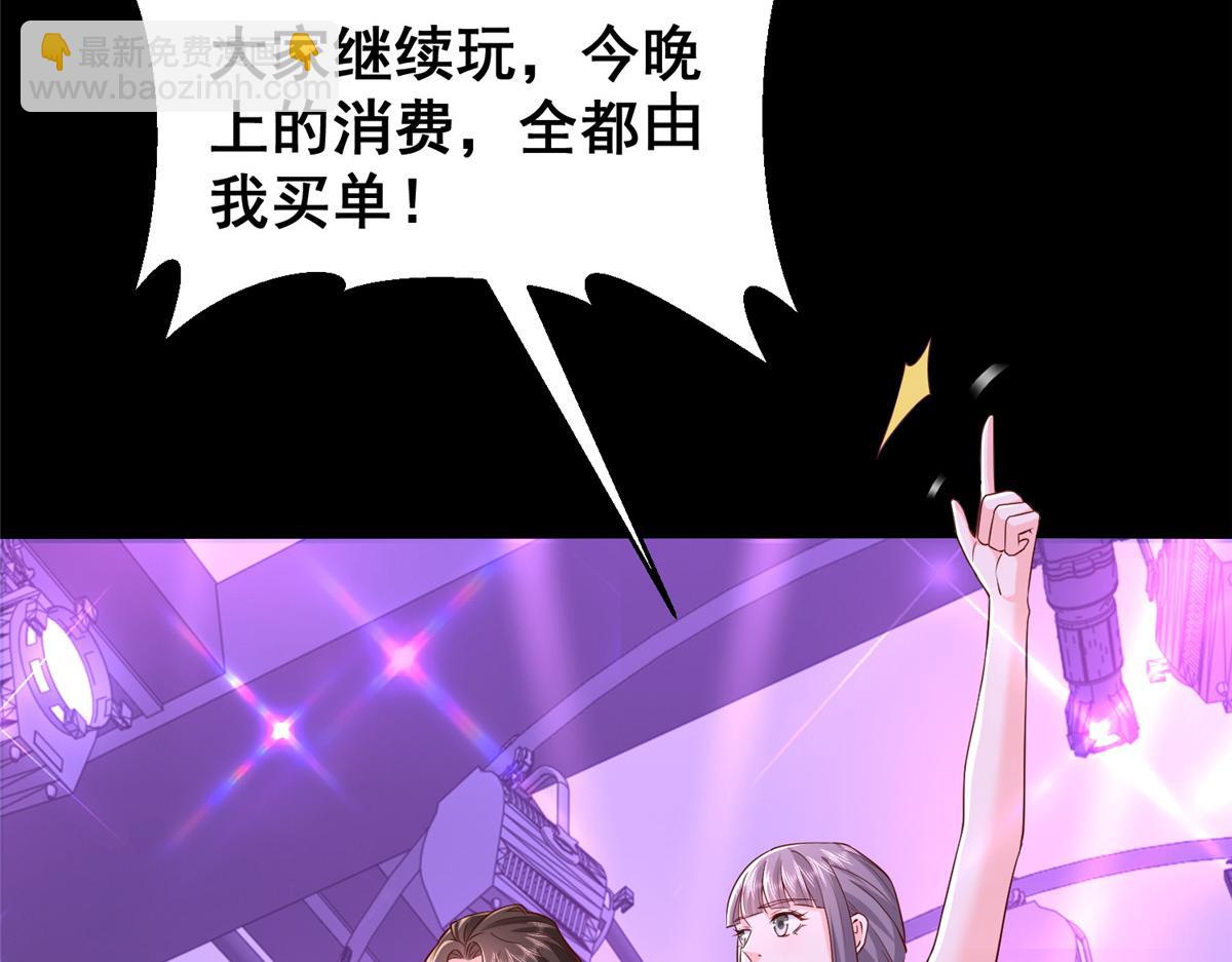 🍘摊牌了，我全职业系统！ 737 能有什么麻烦 第46页