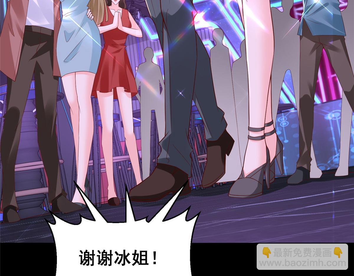 🍘摊牌了，我全职业系统！ 737 能有什么麻烦 第49页
