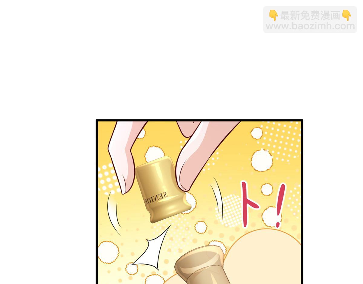 🍘摊牌了，我全职业系统！ 737 能有什么麻烦 第5页