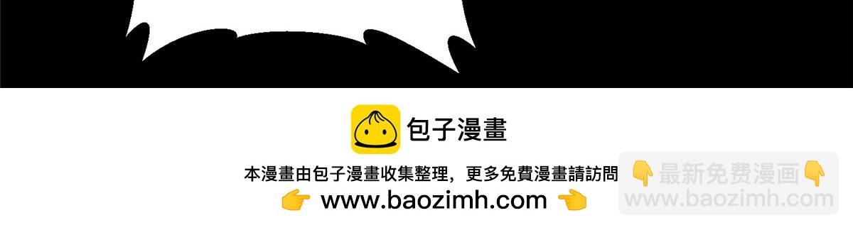 🍘摊牌了，我全职业系统！ 737 能有什么麻烦 第50页