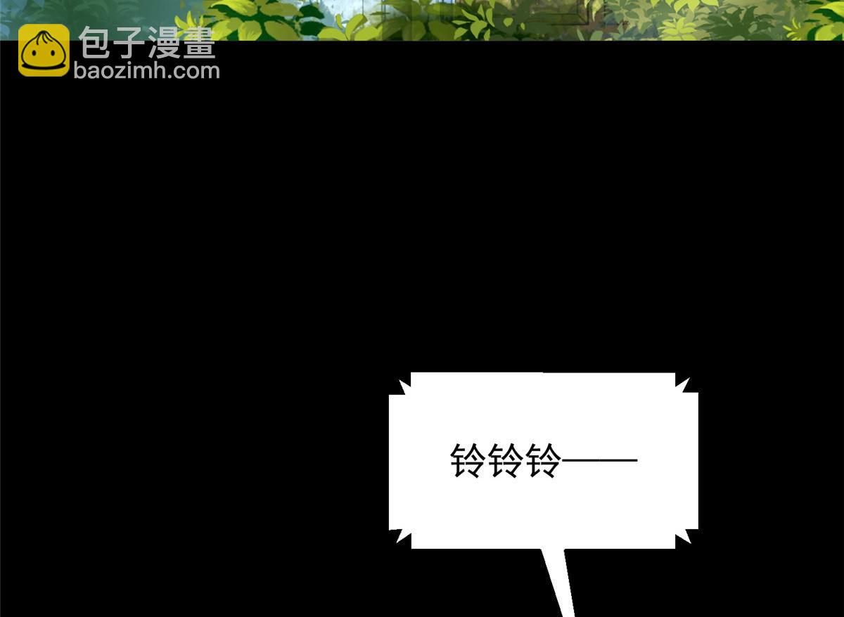 🍘摊牌了，我全职业系统！ 739 谁派你们来的 第46页