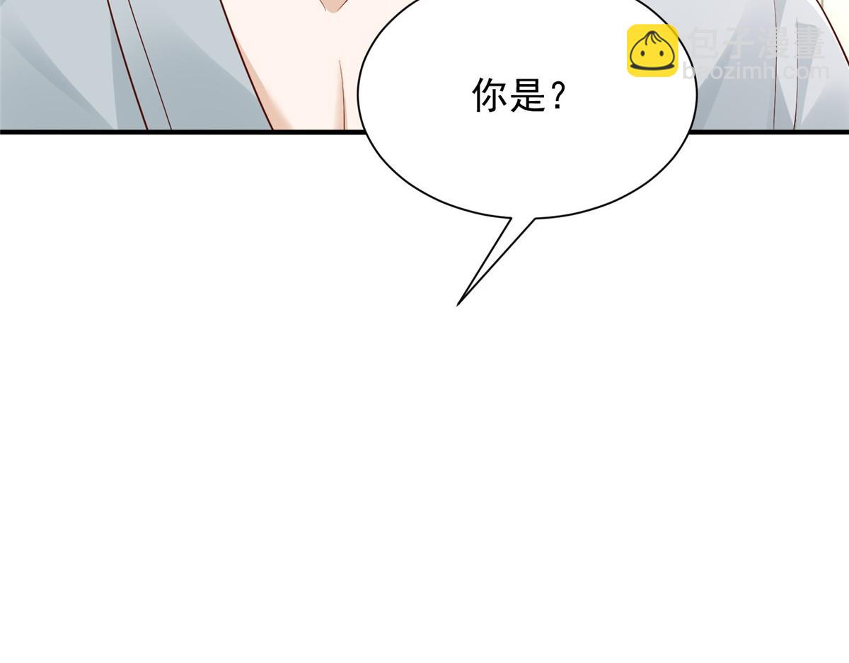 🍘摊牌了，我全职业系统！ 741 大家都是商人 第19页