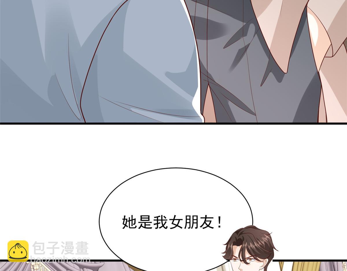 🍘摊牌了，我全职业系统！ 741 大家都是商人 第27页