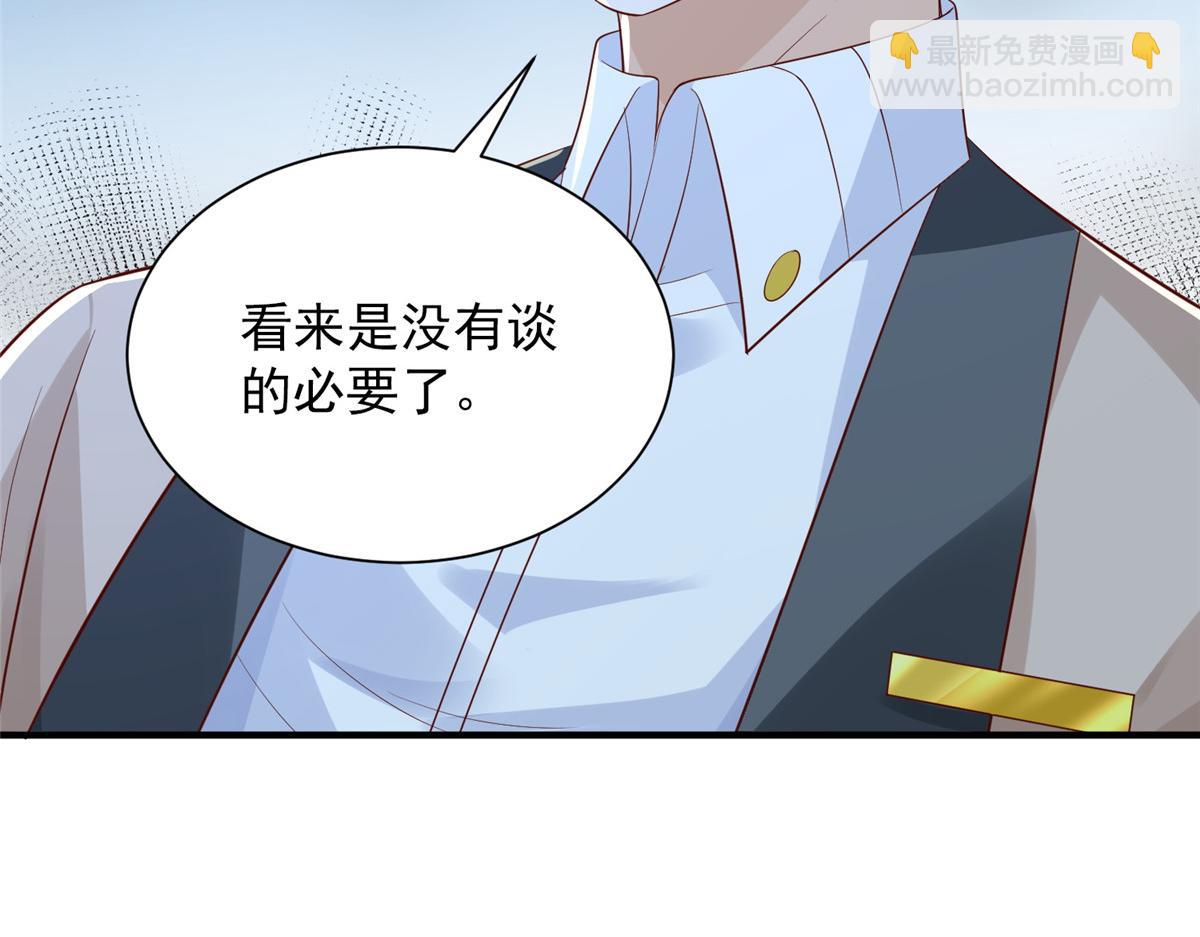 🍘摊牌了，我全职业系统！ 741 大家都是商人 第40页