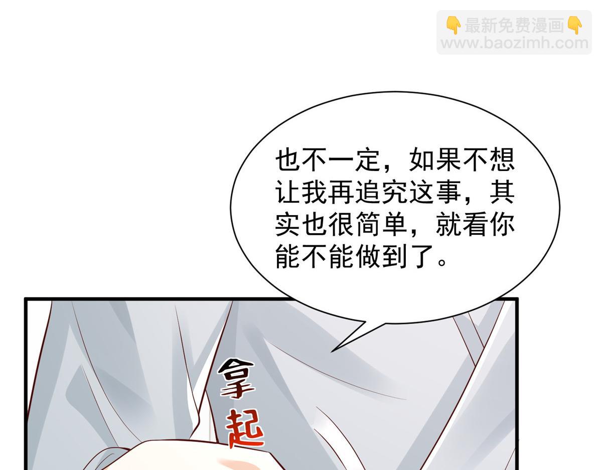 🍘摊牌了，我全职业系统！ 741 大家都是商人 第42页
