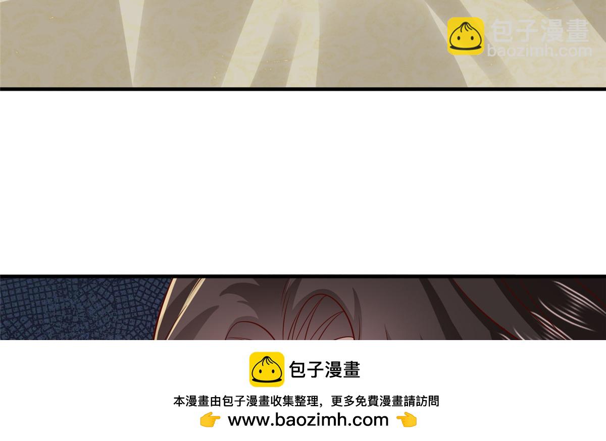 🍘摊牌了，我全职业系统！ 741 大家都是商人 第50页
