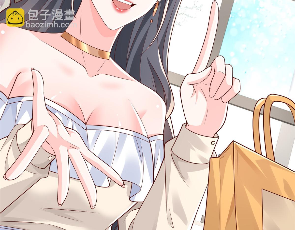 🍘摊牌了，我全职业系统！ 743 关你什么事 第11页