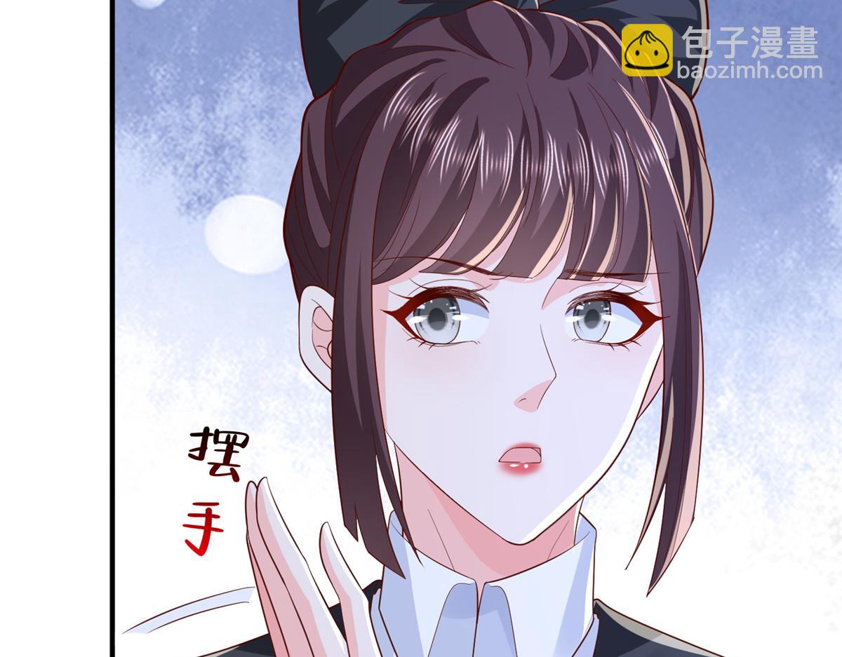 🍘摊牌了，我全职业系统！ 743 关你什么事 第13页