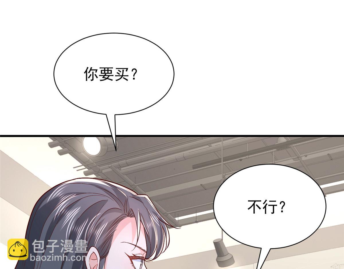 🍘摊牌了，我全职业系统！ 743 关你什么事 第21页
