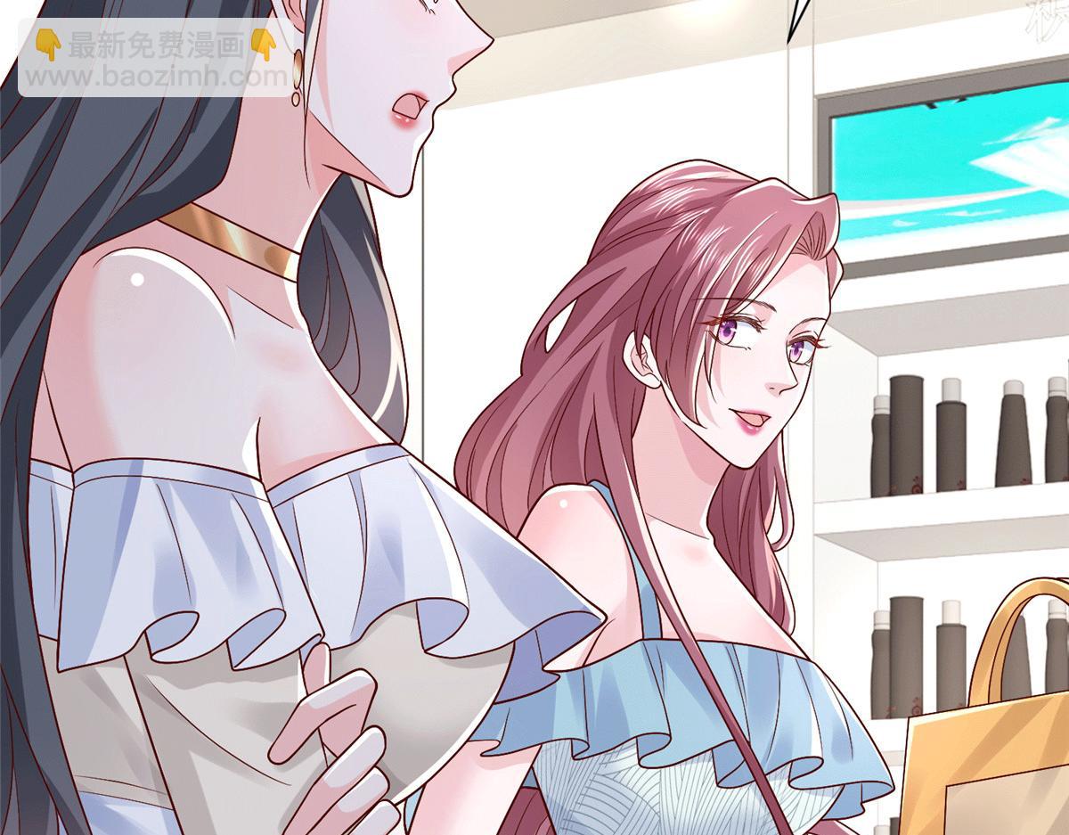 🍘摊牌了，我全职业系统！ 743 关你什么事 第22页