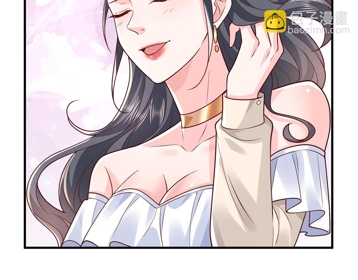 🍘摊牌了，我全职业系统！ 743 关你什么事 第27页
