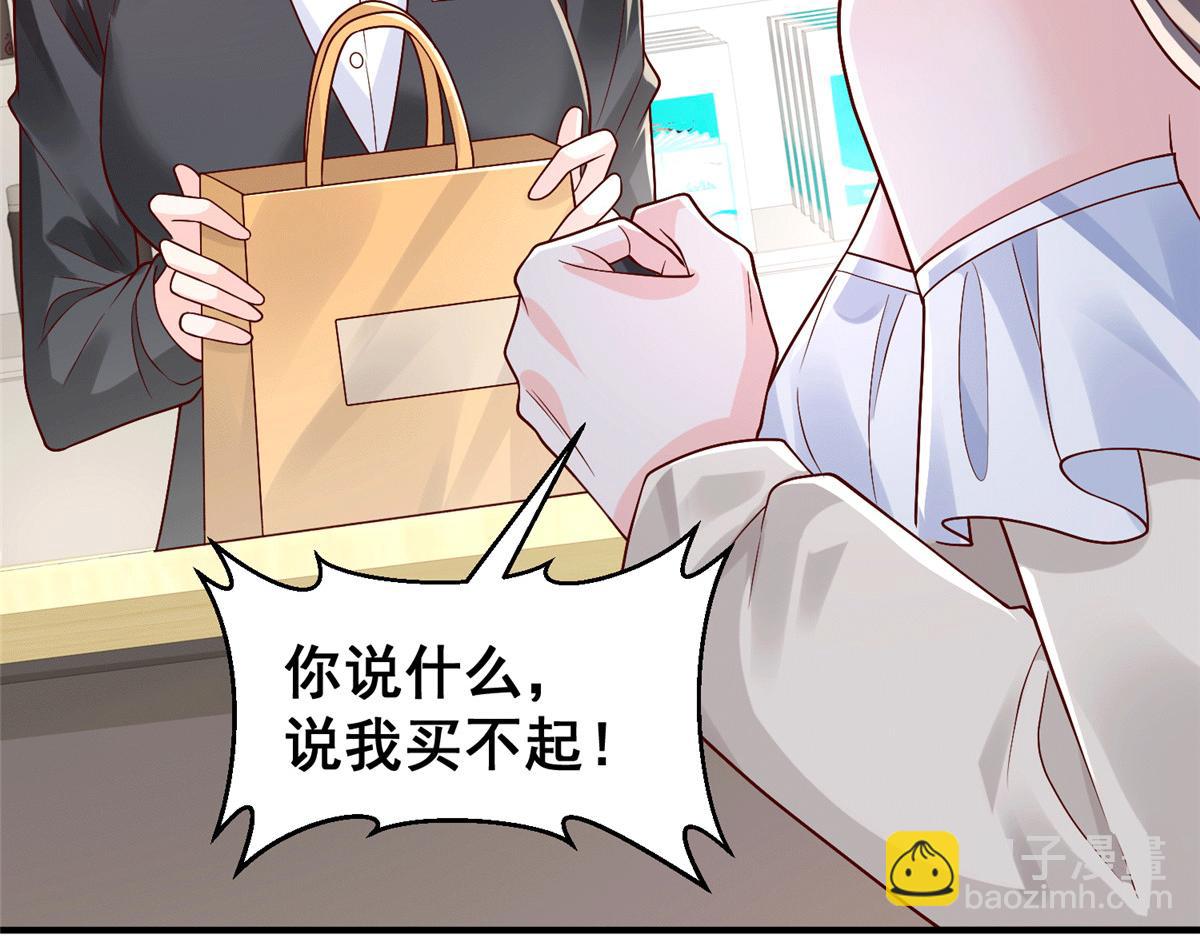 🍘摊牌了，我全职业系统！ 743 关你什么事 第30页