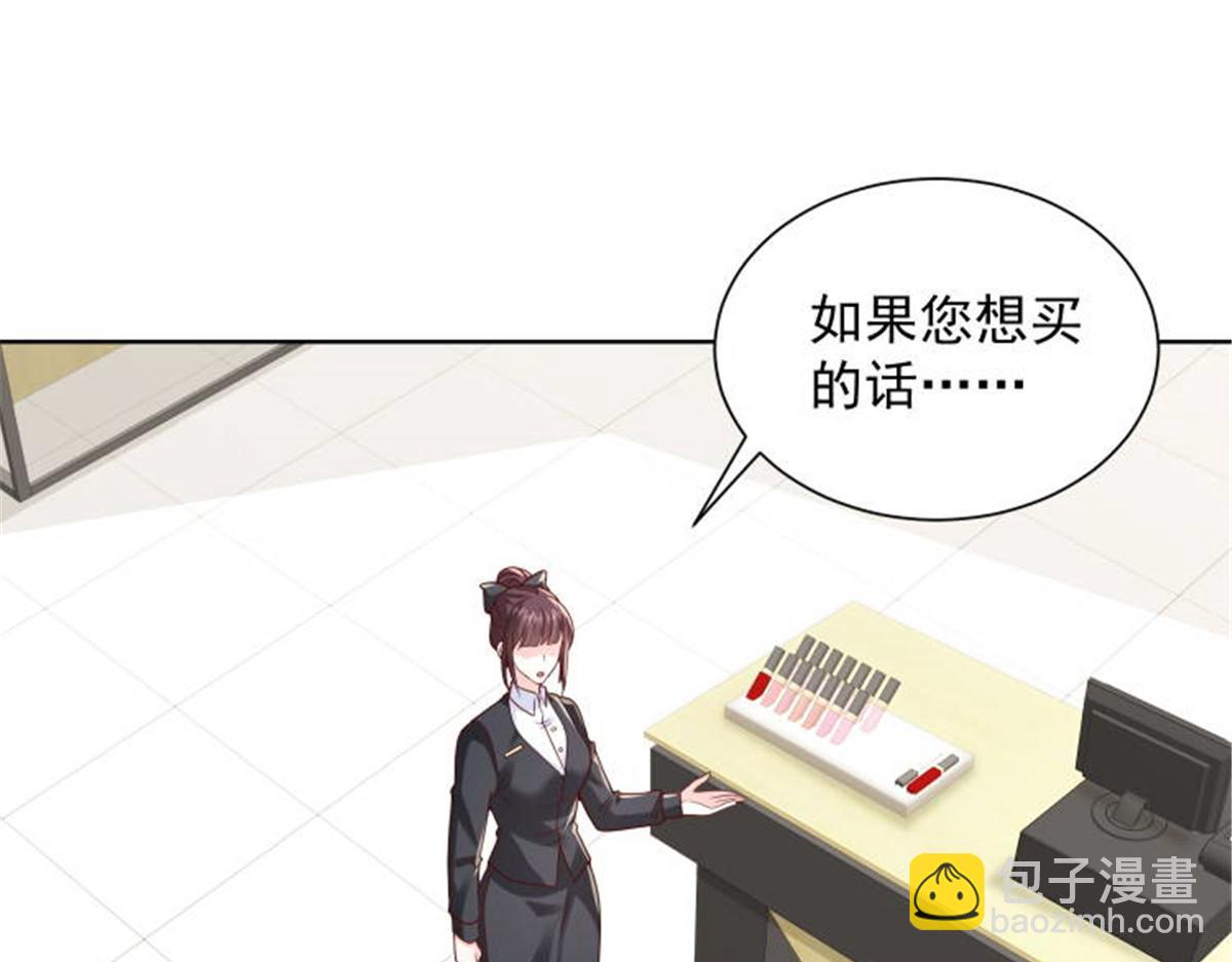 🍘摊牌了，我全职业系统！ 743 关你什么事 第32页
