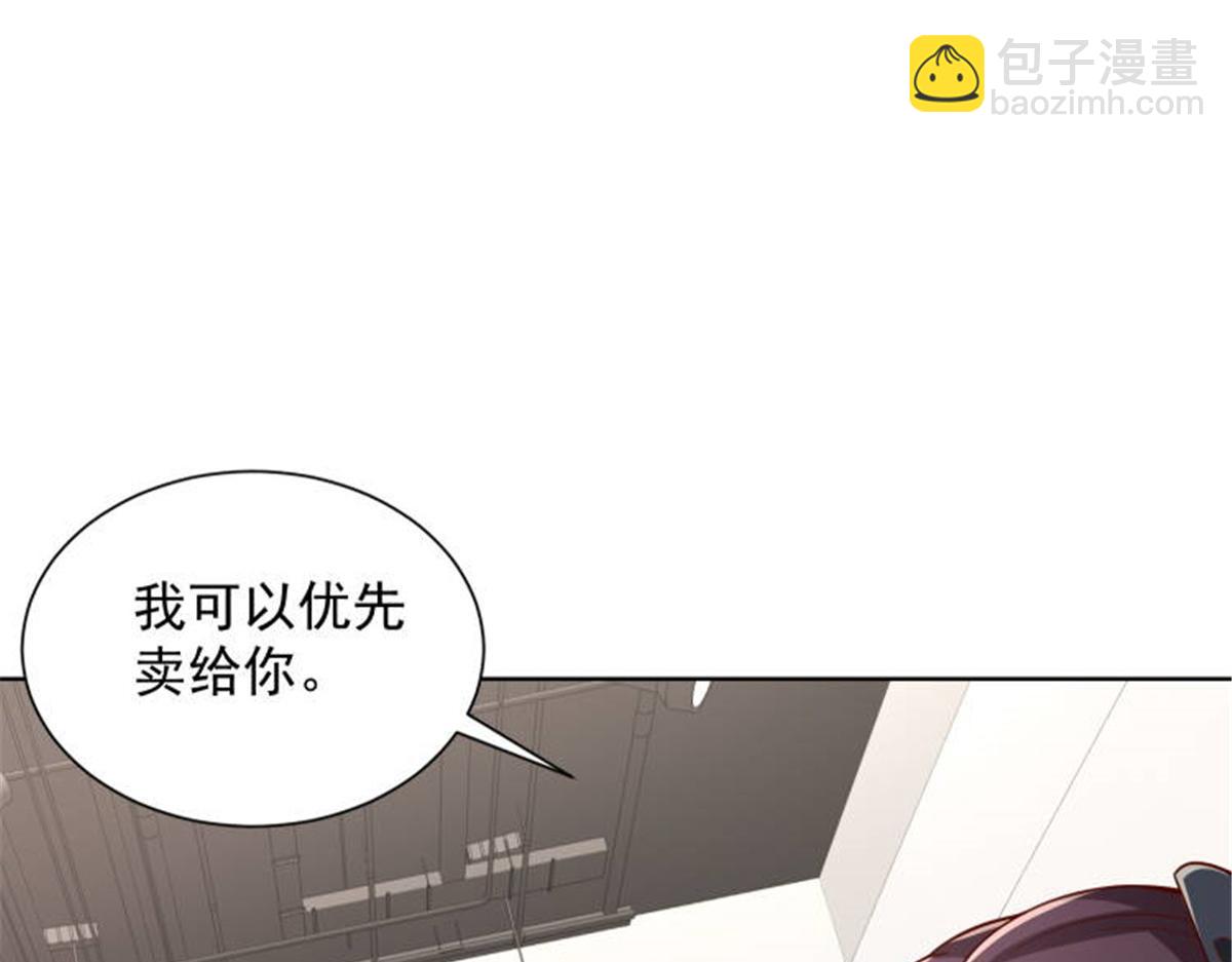 🍘摊牌了，我全职业系统！ 743 关你什么事 第34页