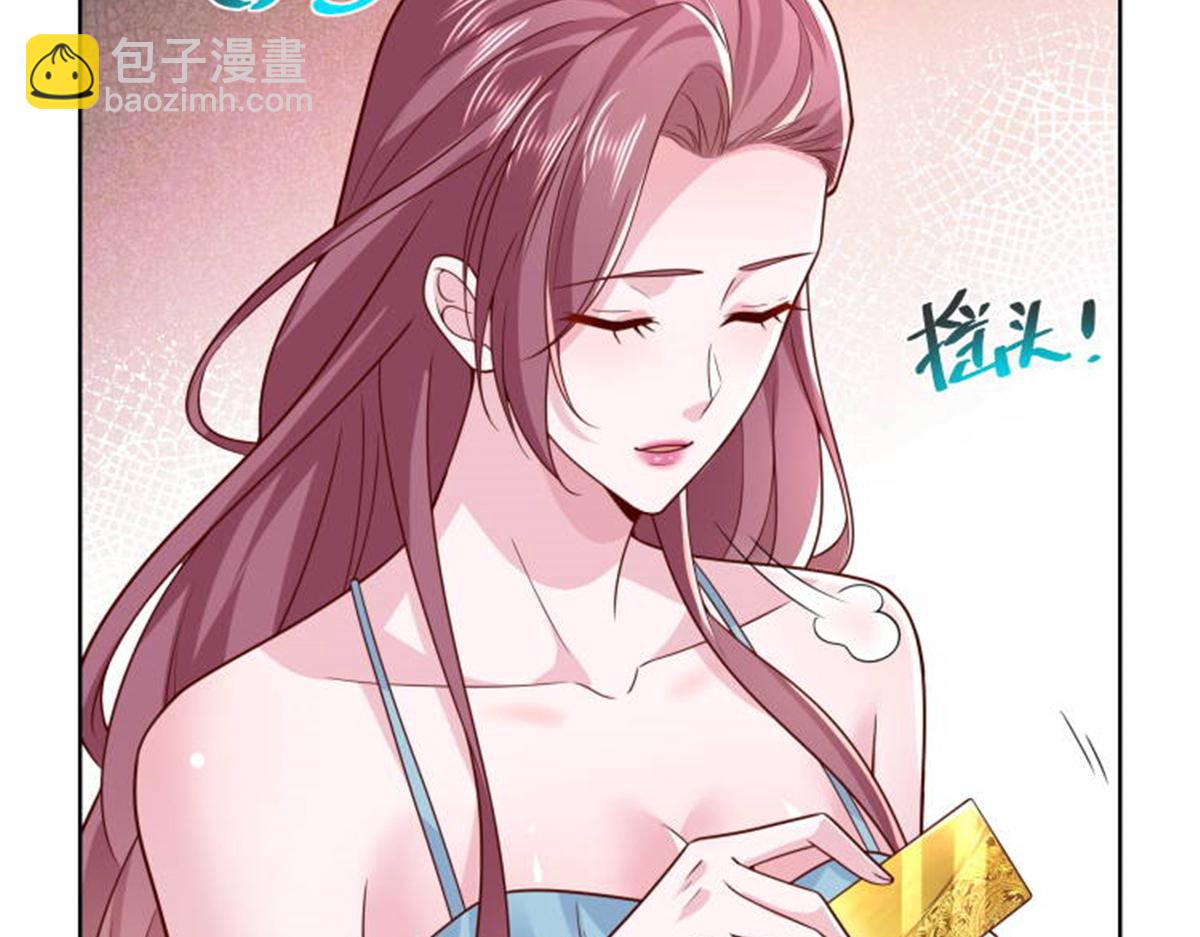 🍘摊牌了，我全职业系统！ 743 关你什么事 第47页