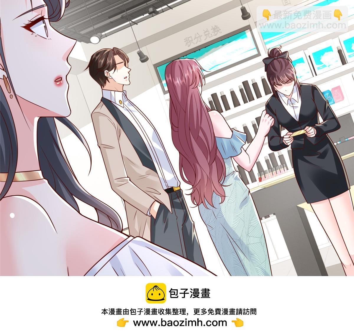 🍘摊牌了，我全职业系统！ 743 关你什么事 第50页
