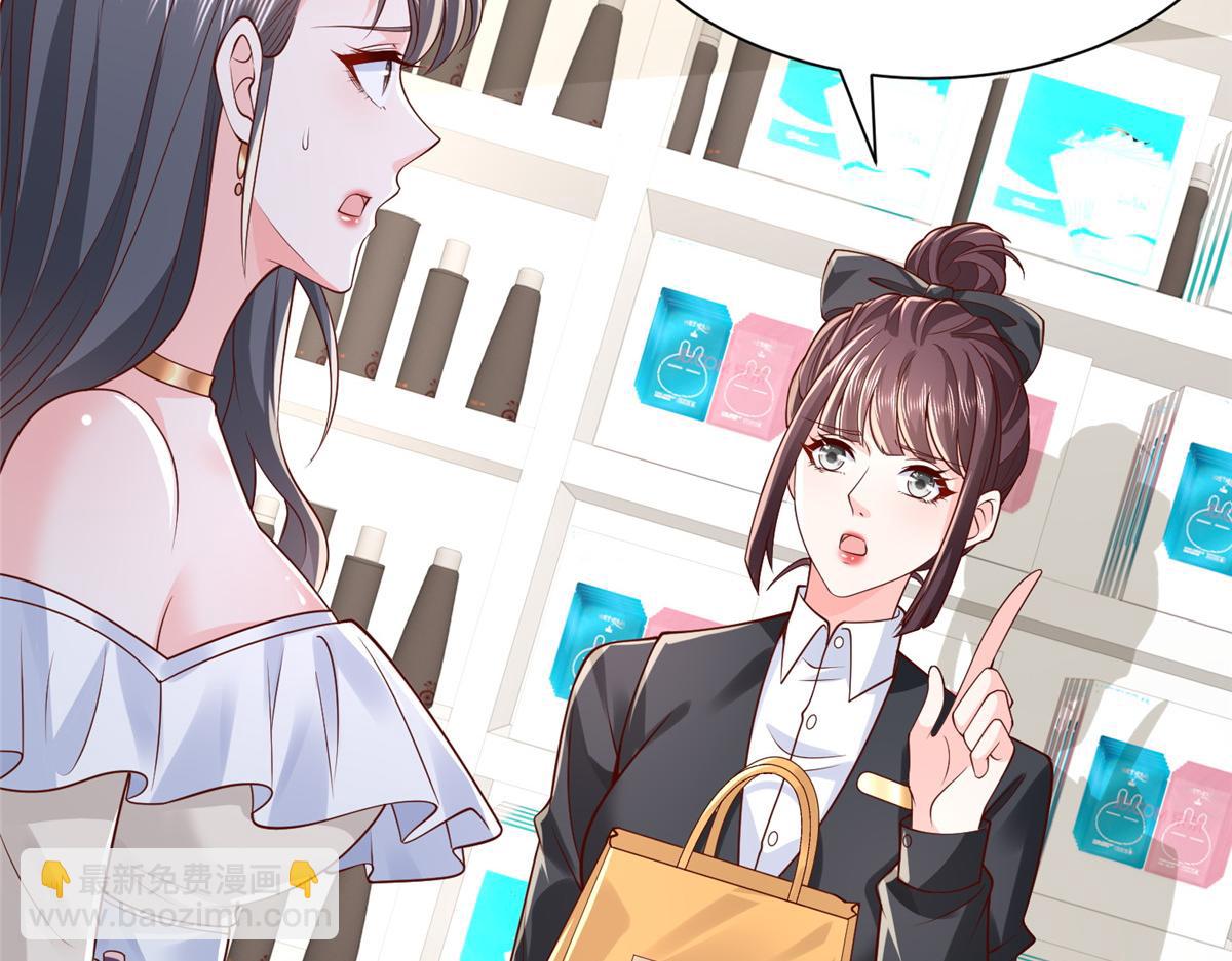 🍘摊牌了，我全职业系统！ 743 关你什么事 第6页