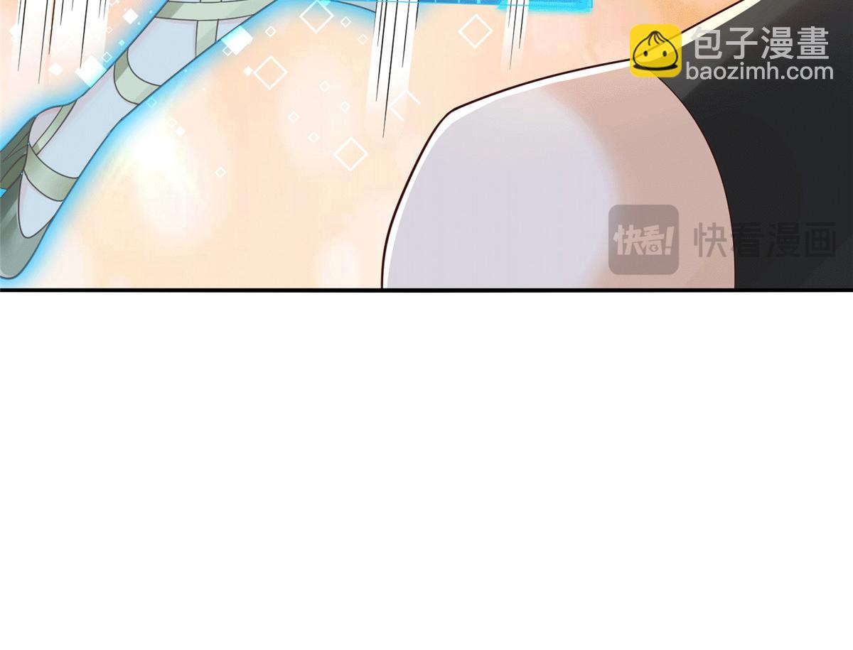 🍘摊牌了，我全职业系统！ 745 开启新职业 第14页
