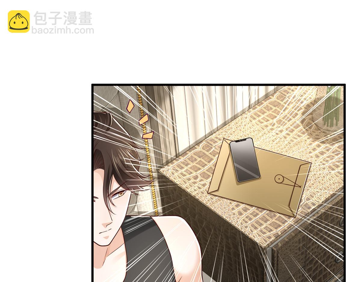 🍘摊牌了，我全职业系统！ 745 开启新职业 第15页