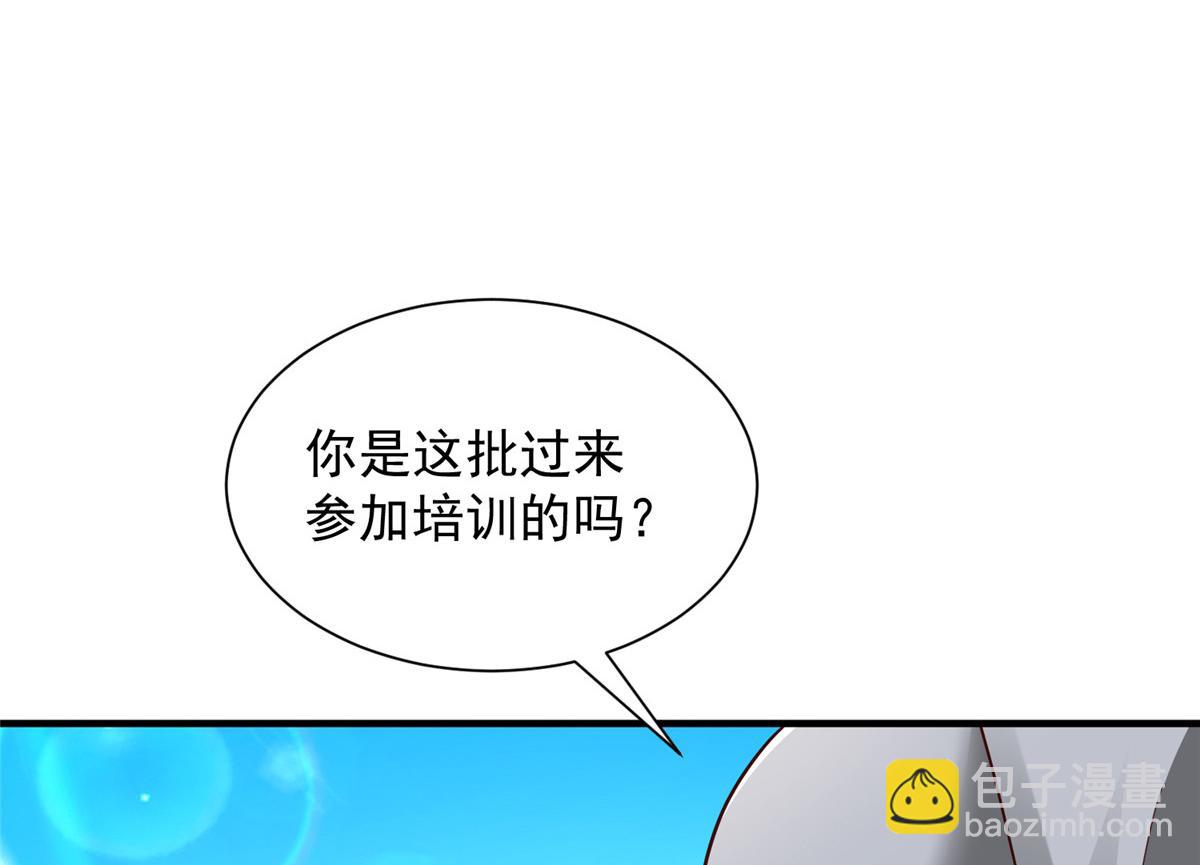 🍘摊牌了，我全职业系统！ 745 开启新职业 第24页