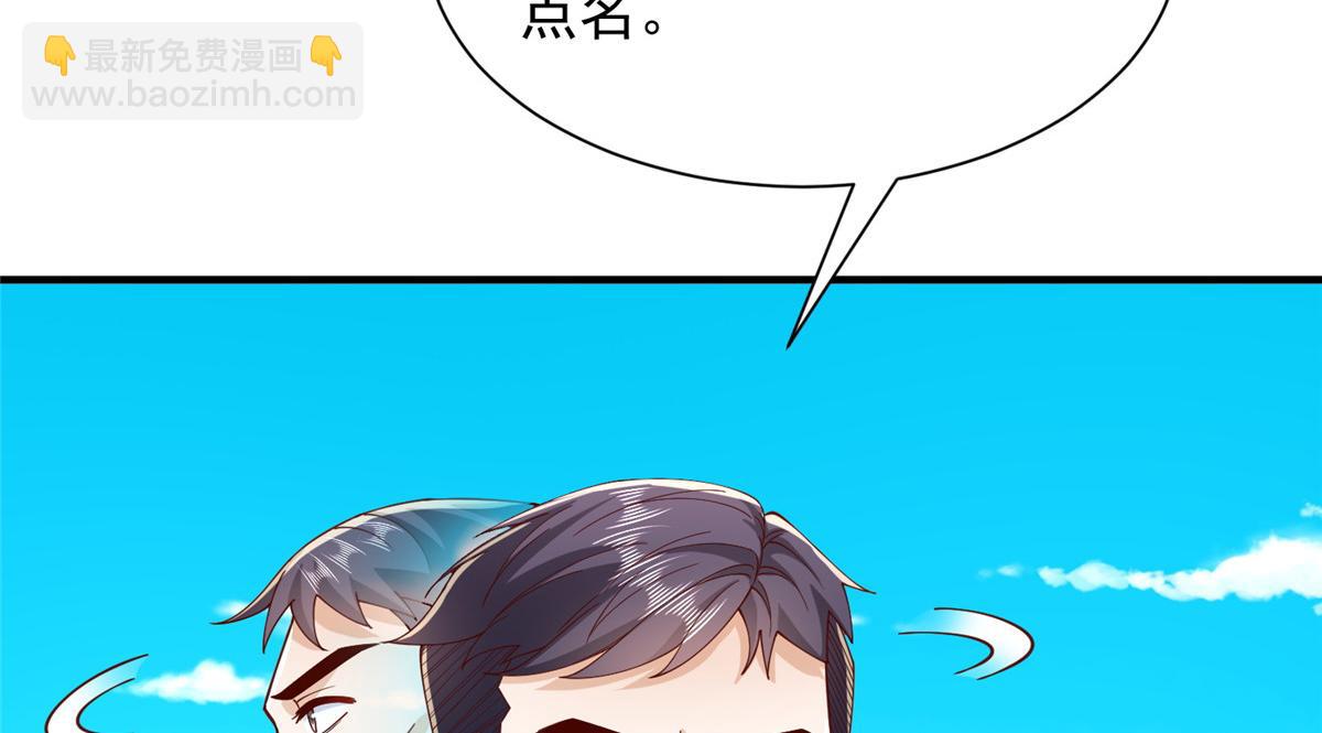 🍘摊牌了，我全职业系统！ 747 偏偏选中我 第12页