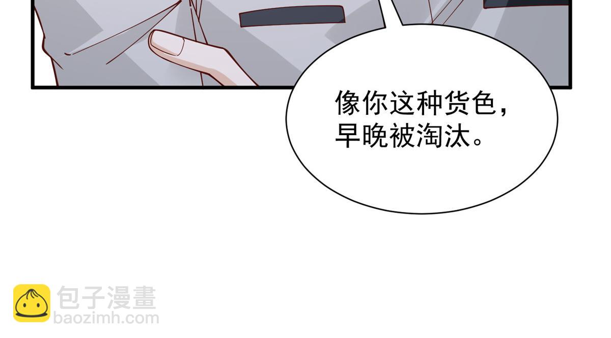 🍘摊牌了，我全职业系统！ 747 偏偏选中我 第22页