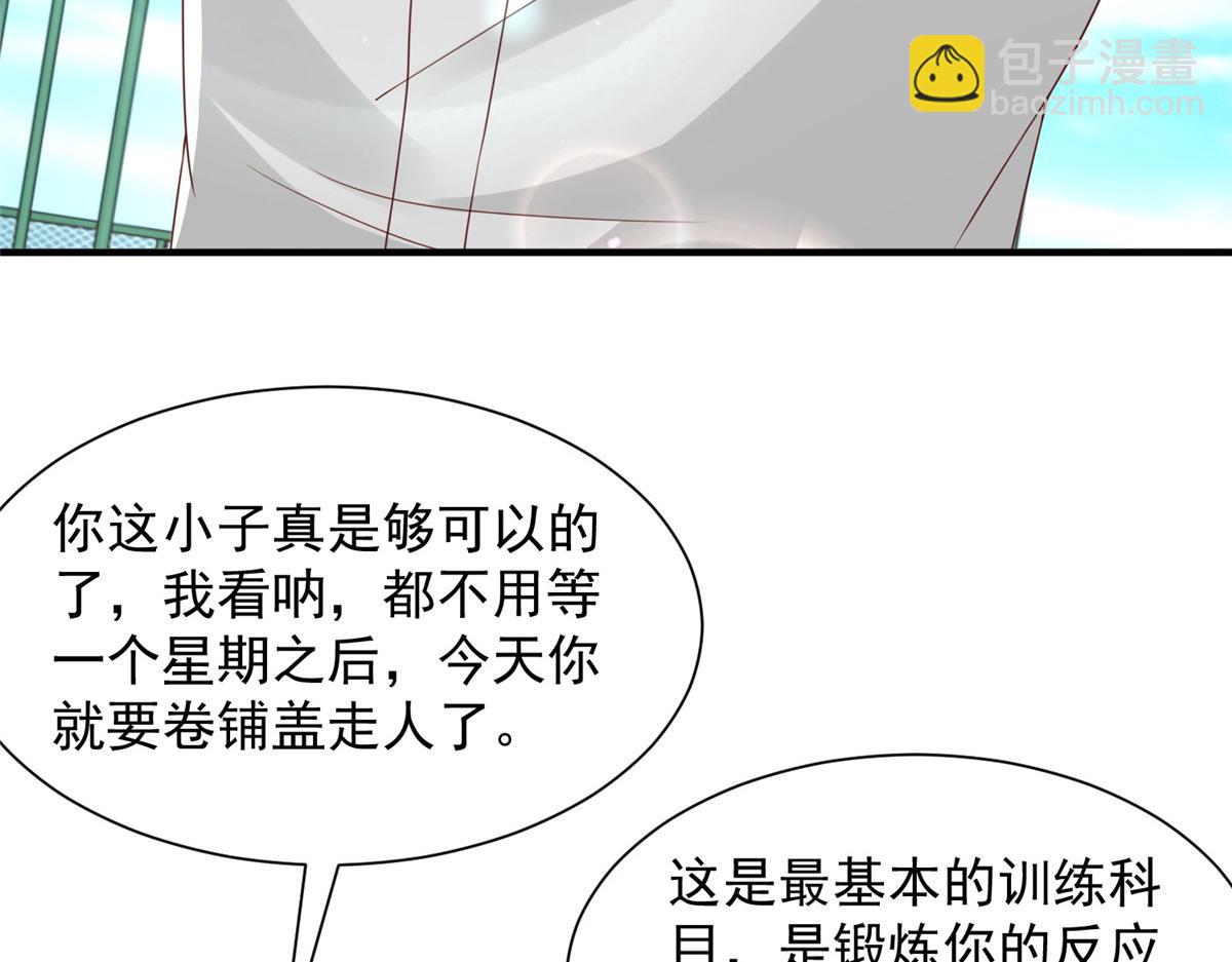 🍘摊牌了，我全职业系统！ 747 偏偏选中我 第26页