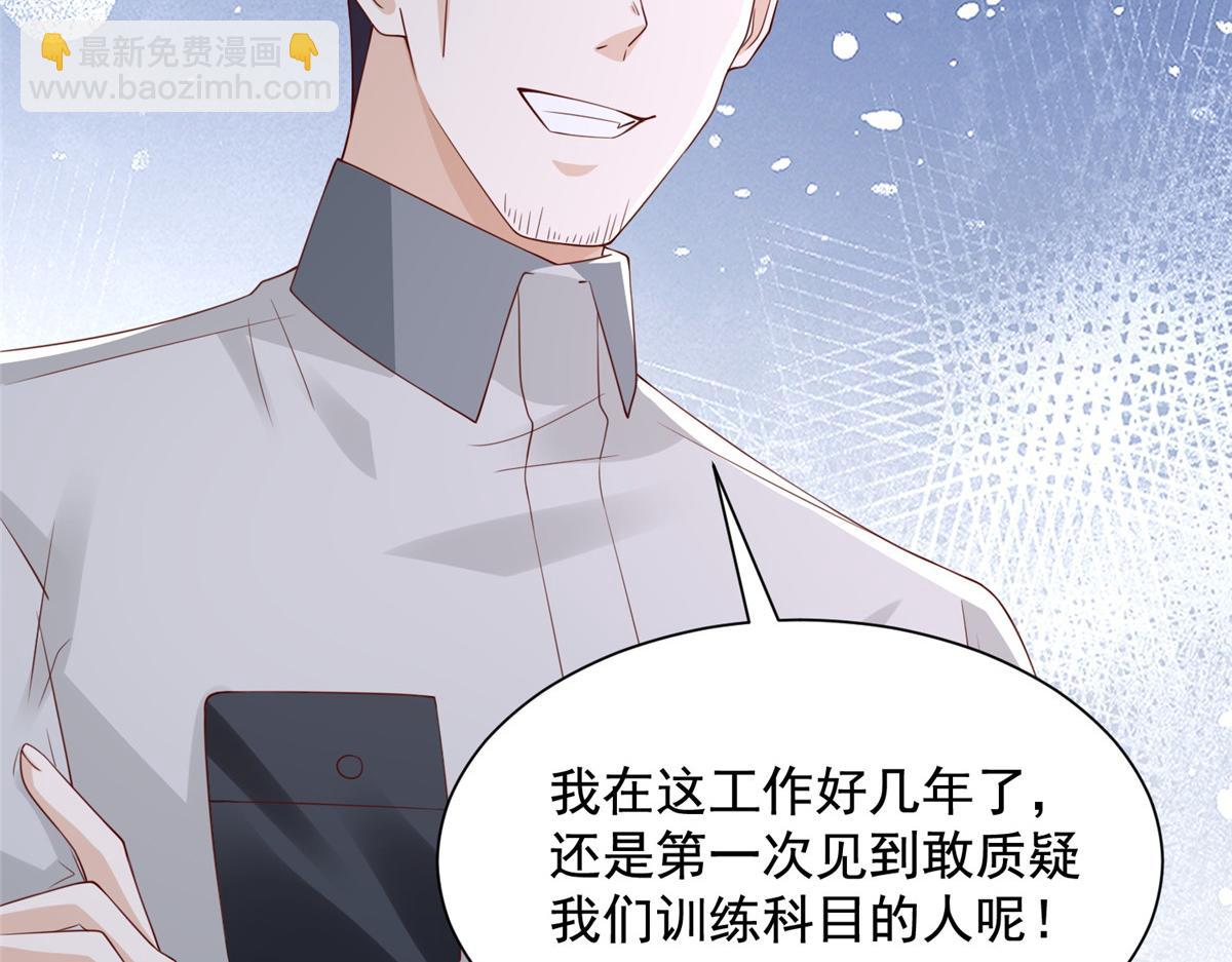 🍘摊牌了，我全职业系统！ 747 偏偏选中我 第35页