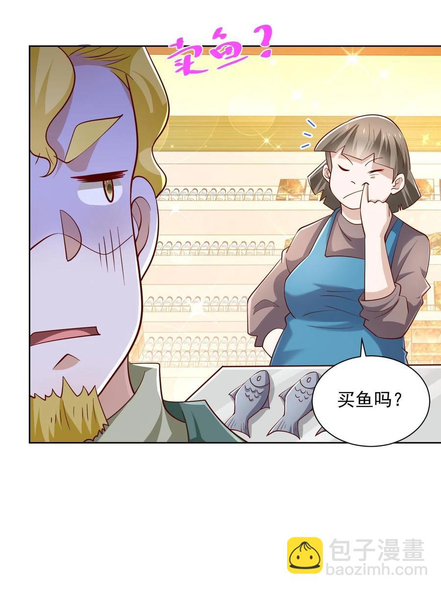 🍘摊牌了，我全职业系统！ 073 大战三百回合 第12页
