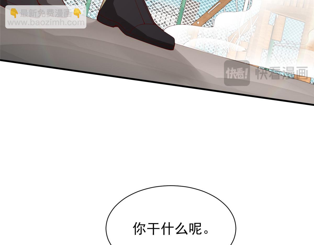 🍘摊牌了，我全职业系统！ 749 你过来试试 第17页