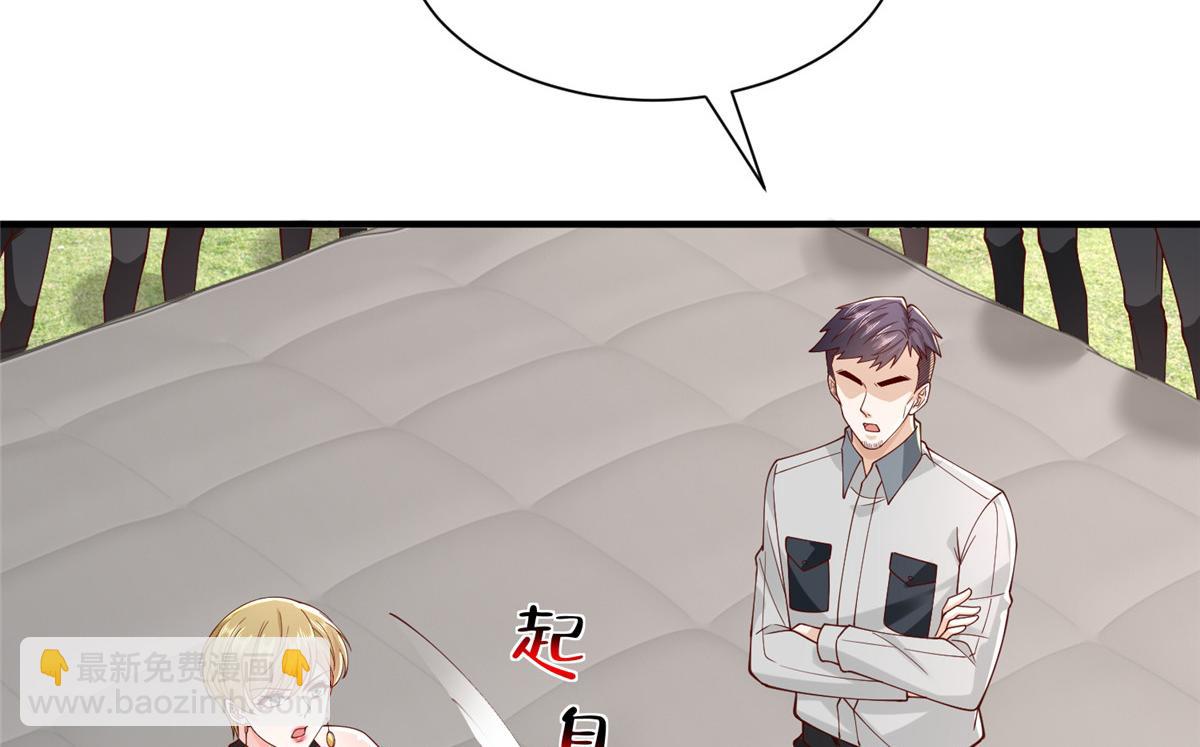 🍘摊牌了，我全职业系统！ 749 你过来试试 第18页