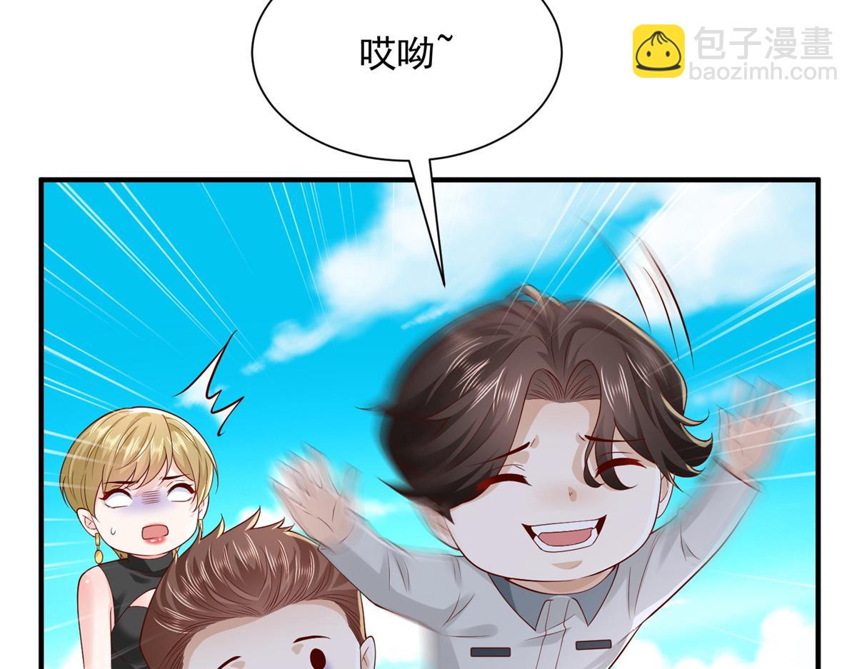 🍘摊牌了，我全职业系统！ 749 你过来试试 第41页