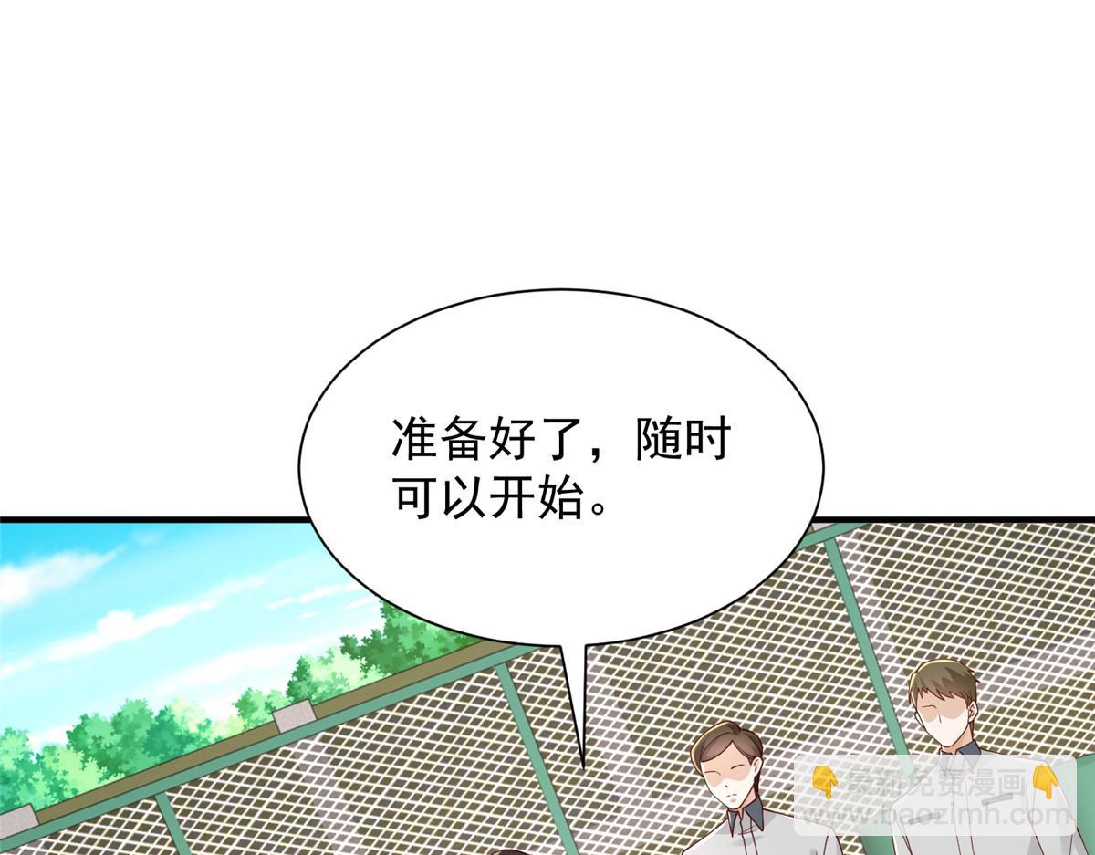 🍘摊牌了，我全职业系统！ 749 你过来试试 第5页