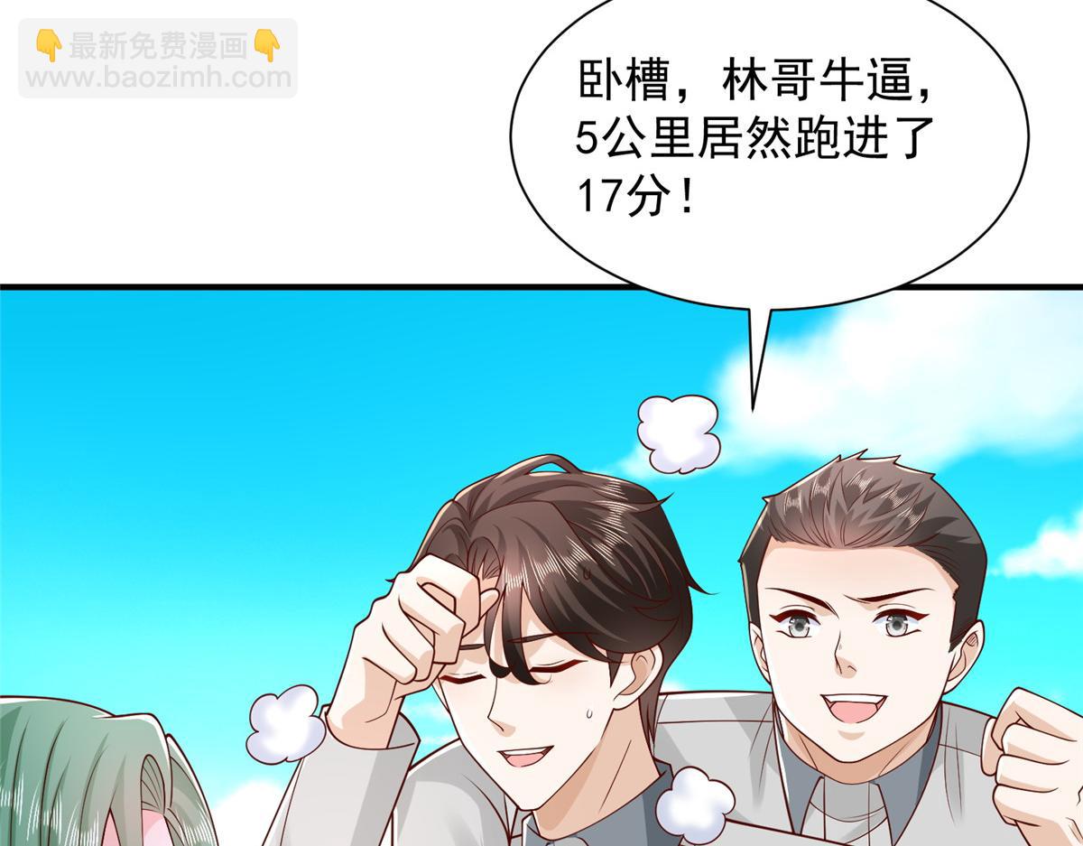 🍘摊牌了，我全职业系统！ 751 天赋异禀 第12页