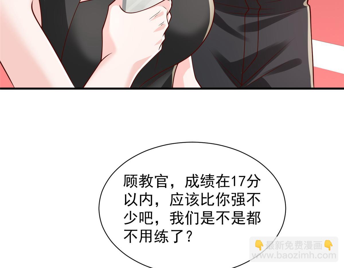 🍘摊牌了，我全职业系统！ 751 天赋异禀 第18页