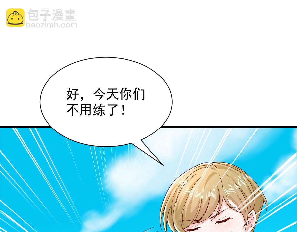 🍘摊牌了，我全职业系统！ 751 天赋异禀 第22页