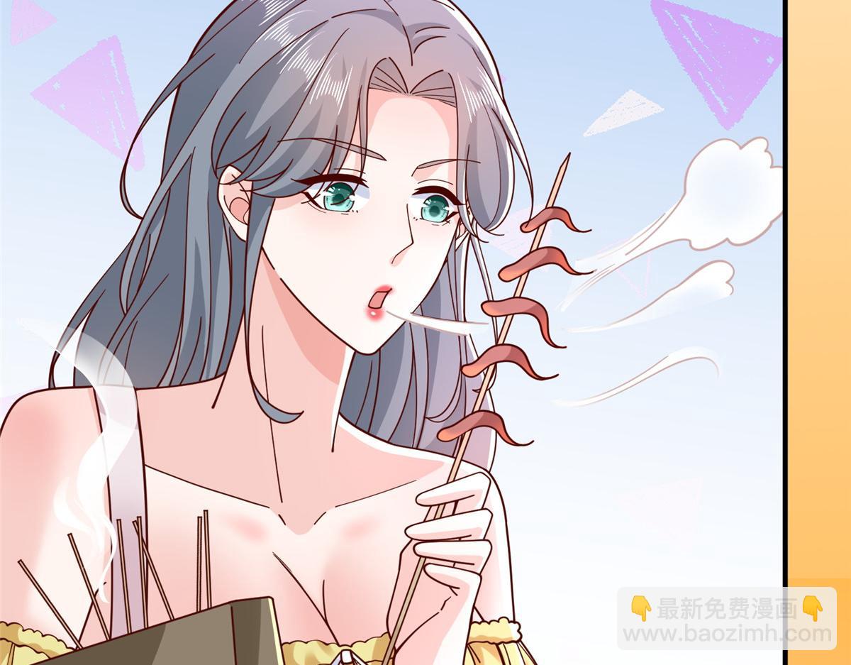 🍘摊牌了，我全职业系统！ 753 逛逛夜市 第30页