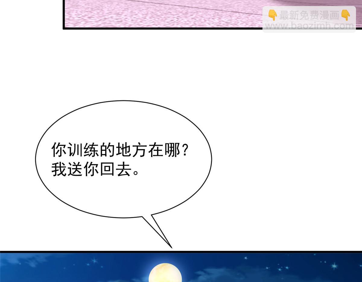 🍘摊牌了，我全职业系统！ 753 逛逛夜市 第38页