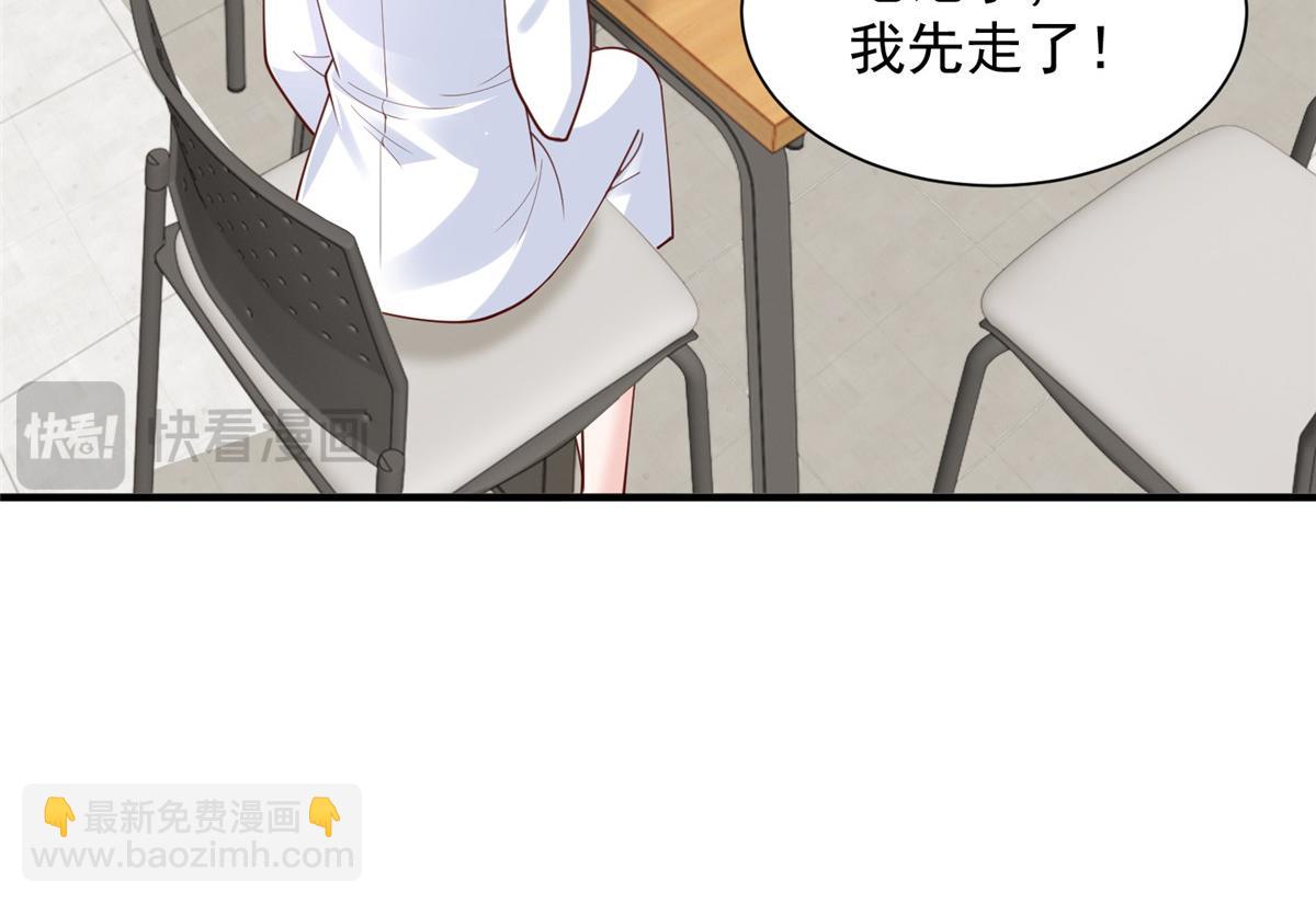 🍘摊牌了，我全职业系统！ 755 不会放过你 第21页