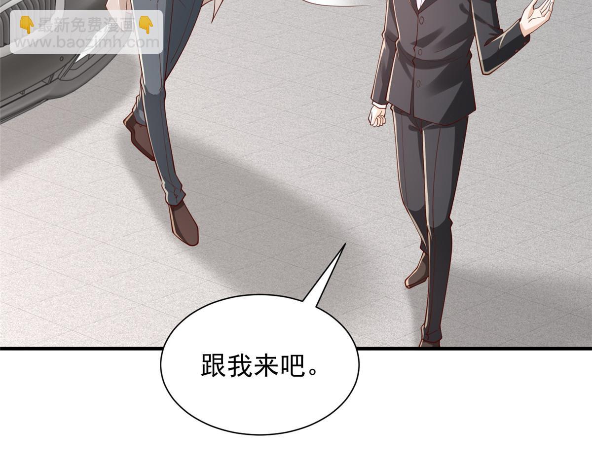 🍘摊牌了，我全职业系统！ 755 不会放过你 第41页