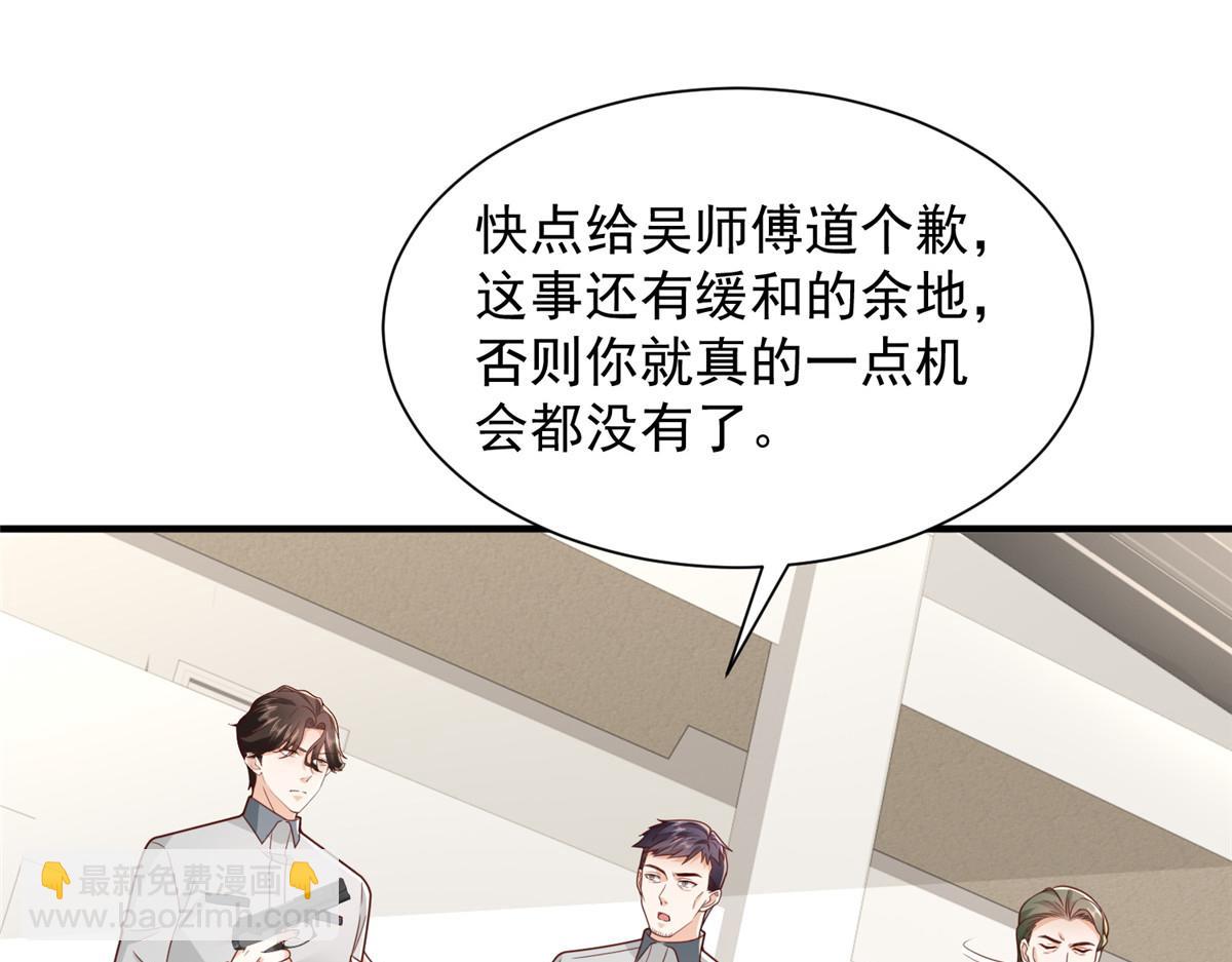 🍘摊牌了，我全职业系统！ 757 考试通过 第20页