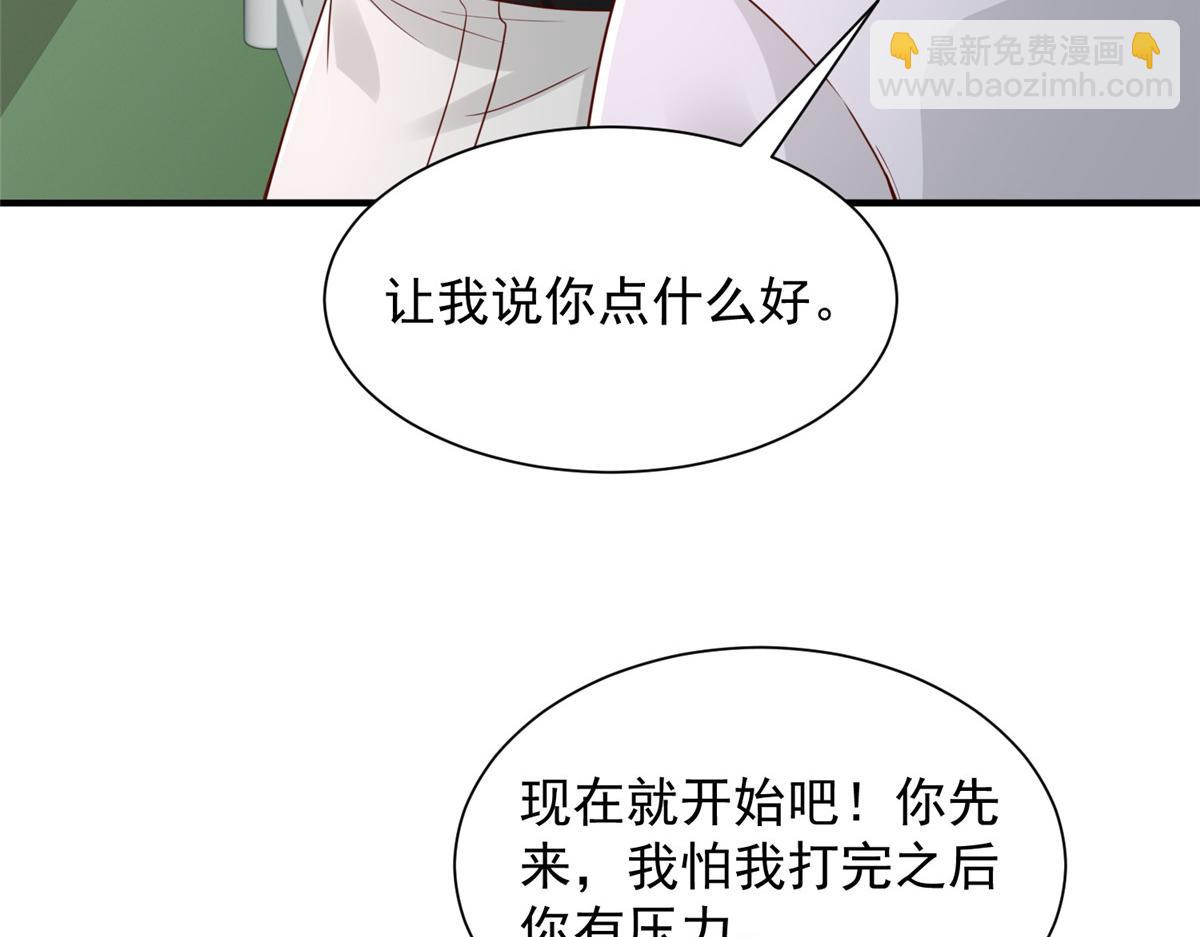 🍘摊牌了，我全职业系统！ 757 考试通过 第25页