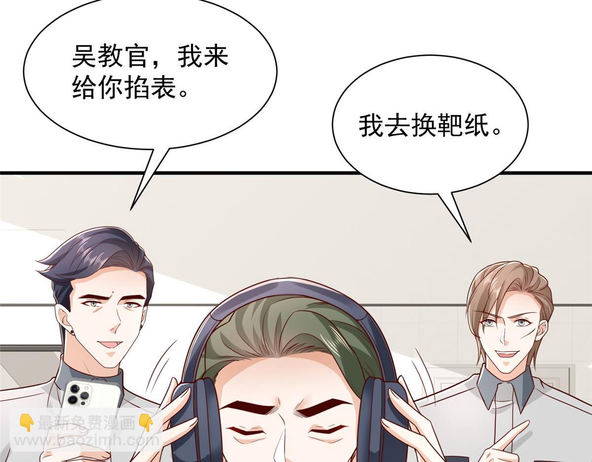 🍘摊牌了，我全职业系统！ 757 考试通过 第28页