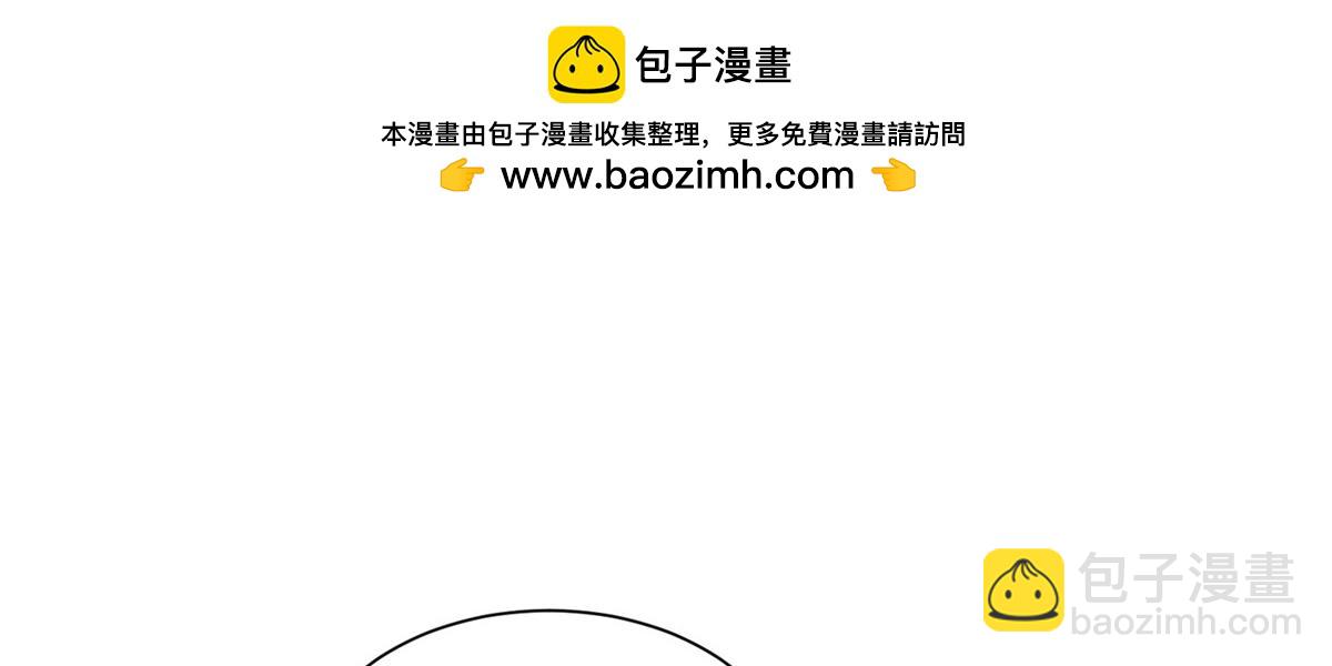 🍘摊牌了，我全职业系统！ 757 考试通过 第43页