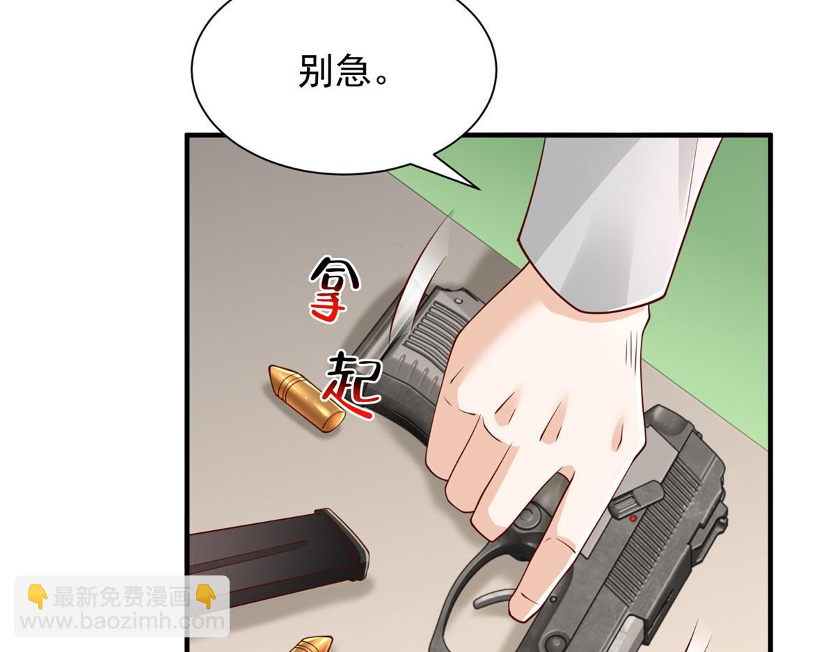 🍘摊牌了，我全职业系统！ 757 考试通过 第44页